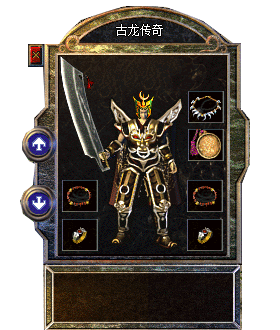 装备展示1